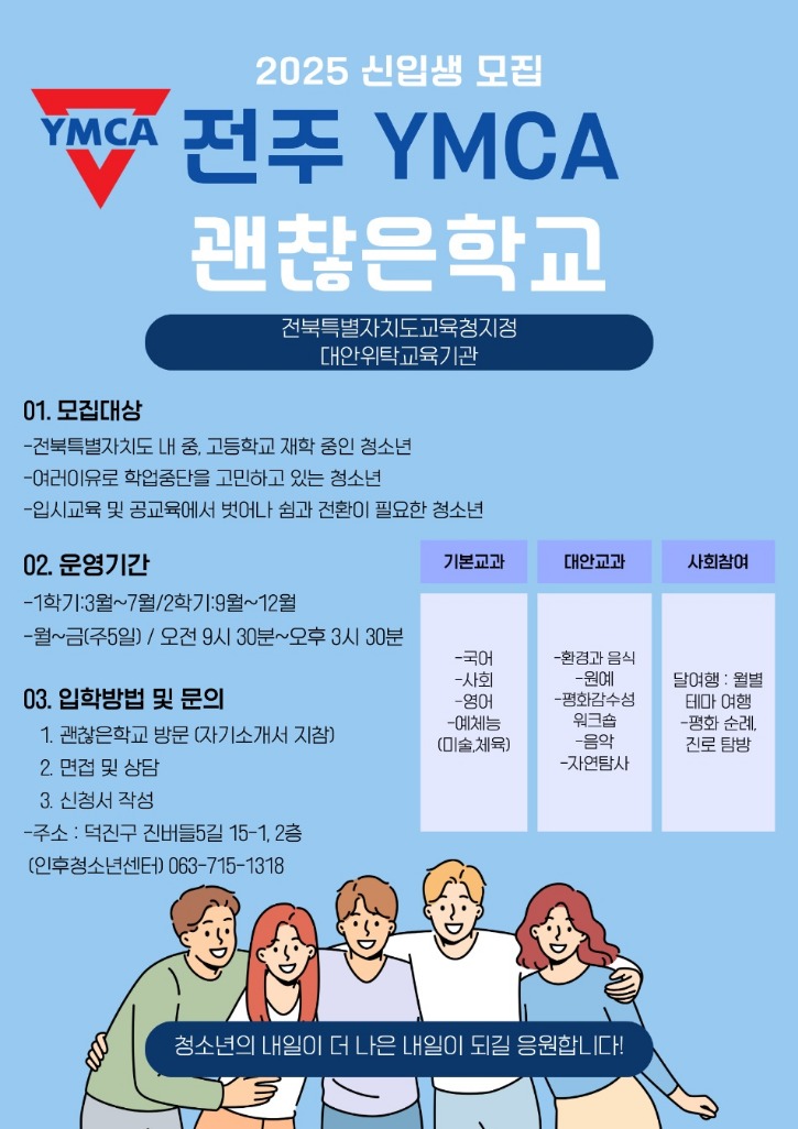 홍보.jpg