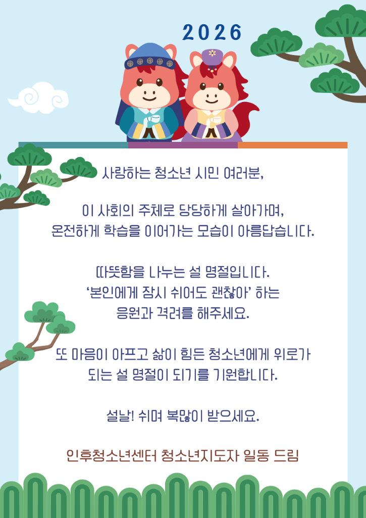KakaoTalk_20260214_105008681.png