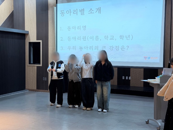 동아리별 소개.jpg