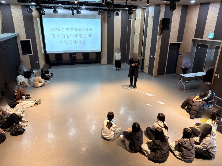 오리엔테이션.jpg