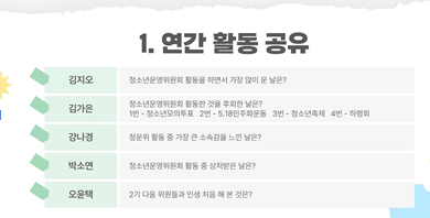 스크린샷 2025-12-30 170540.png