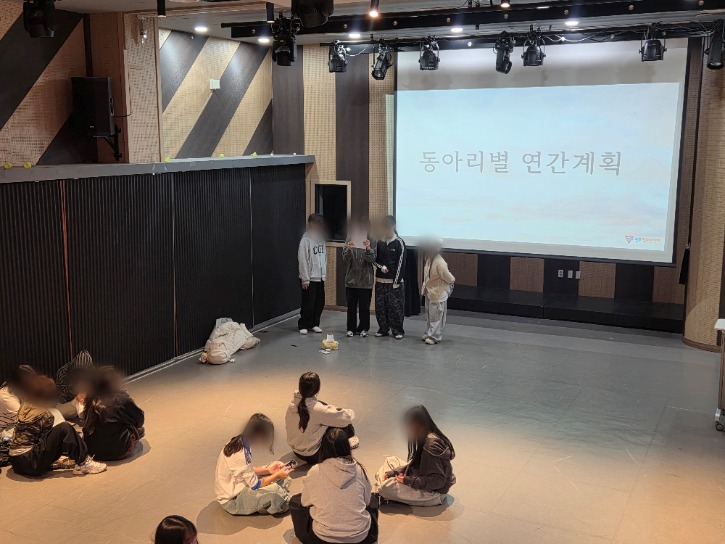 동아리별 연간계획 발표.jpg