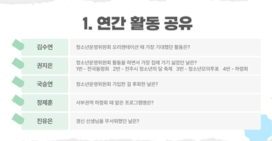 스크린샷 2025-12-30 170607.png