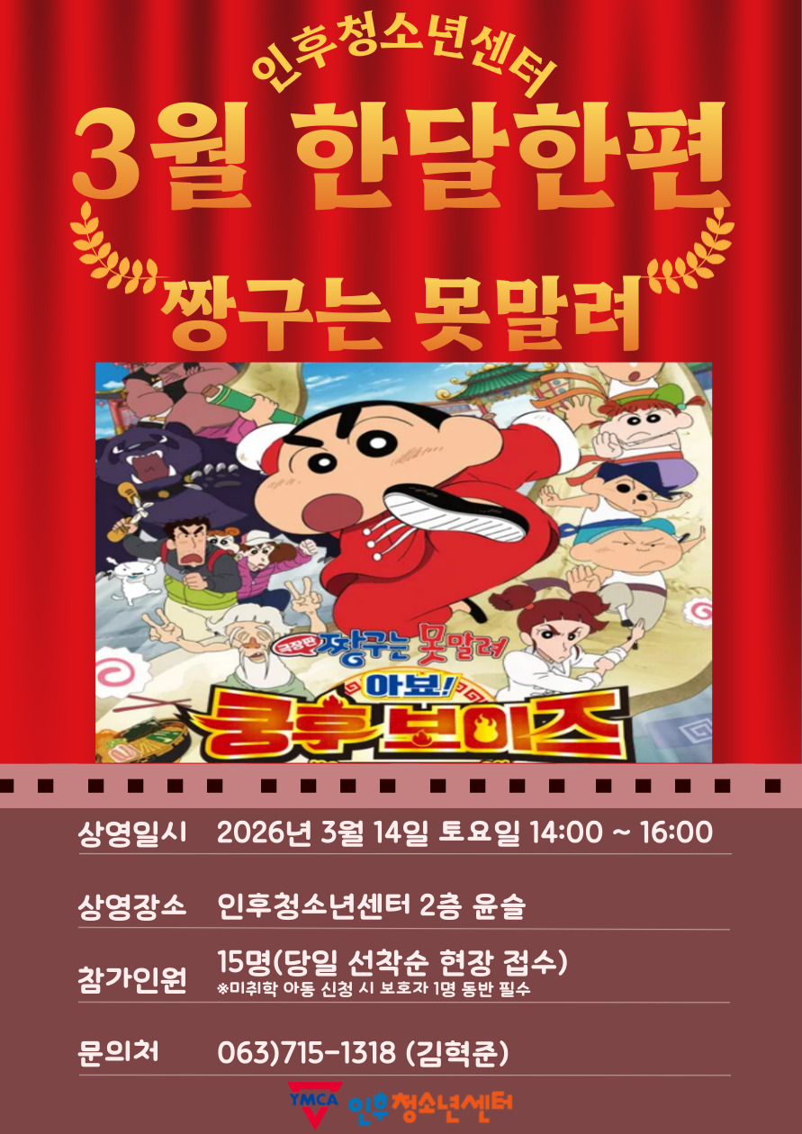 다시 돌아온 [한달한편] 이미지