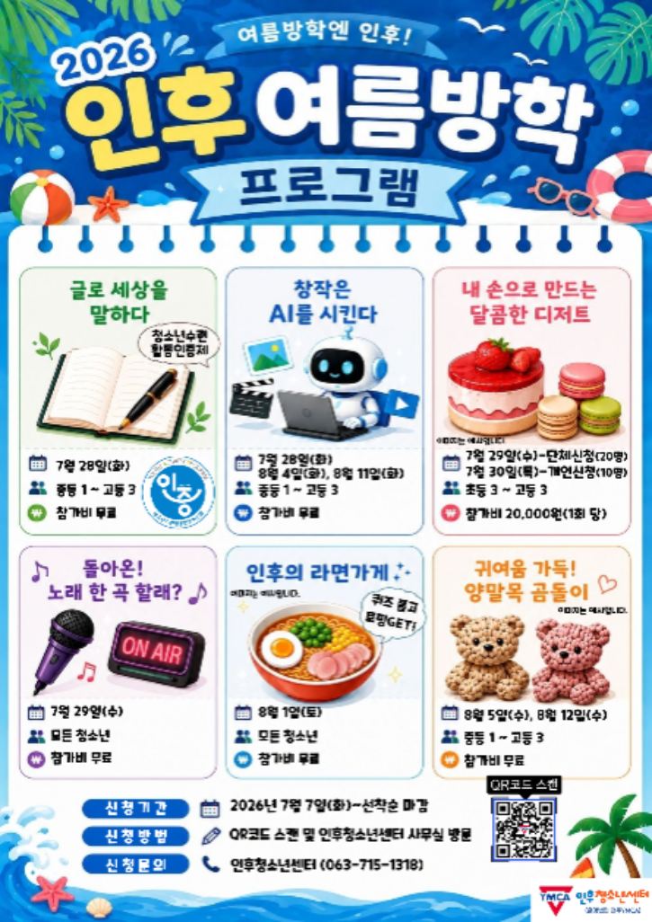 5차.png